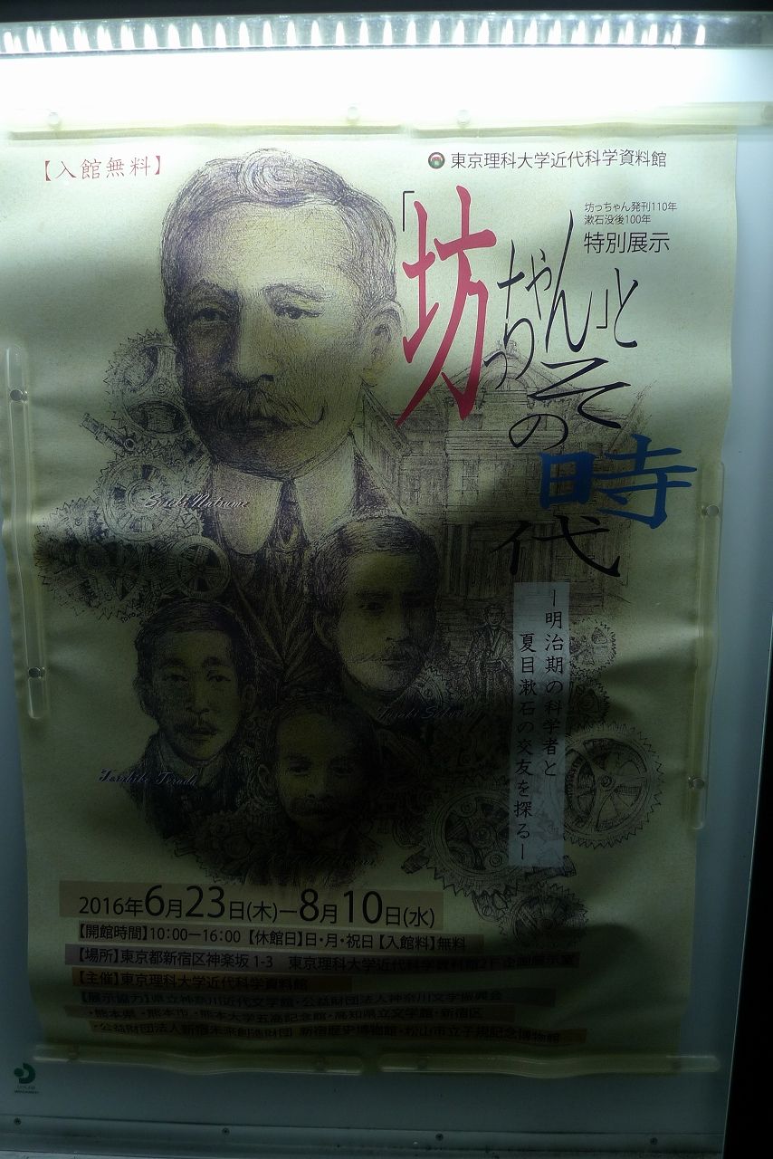 s-P1200535