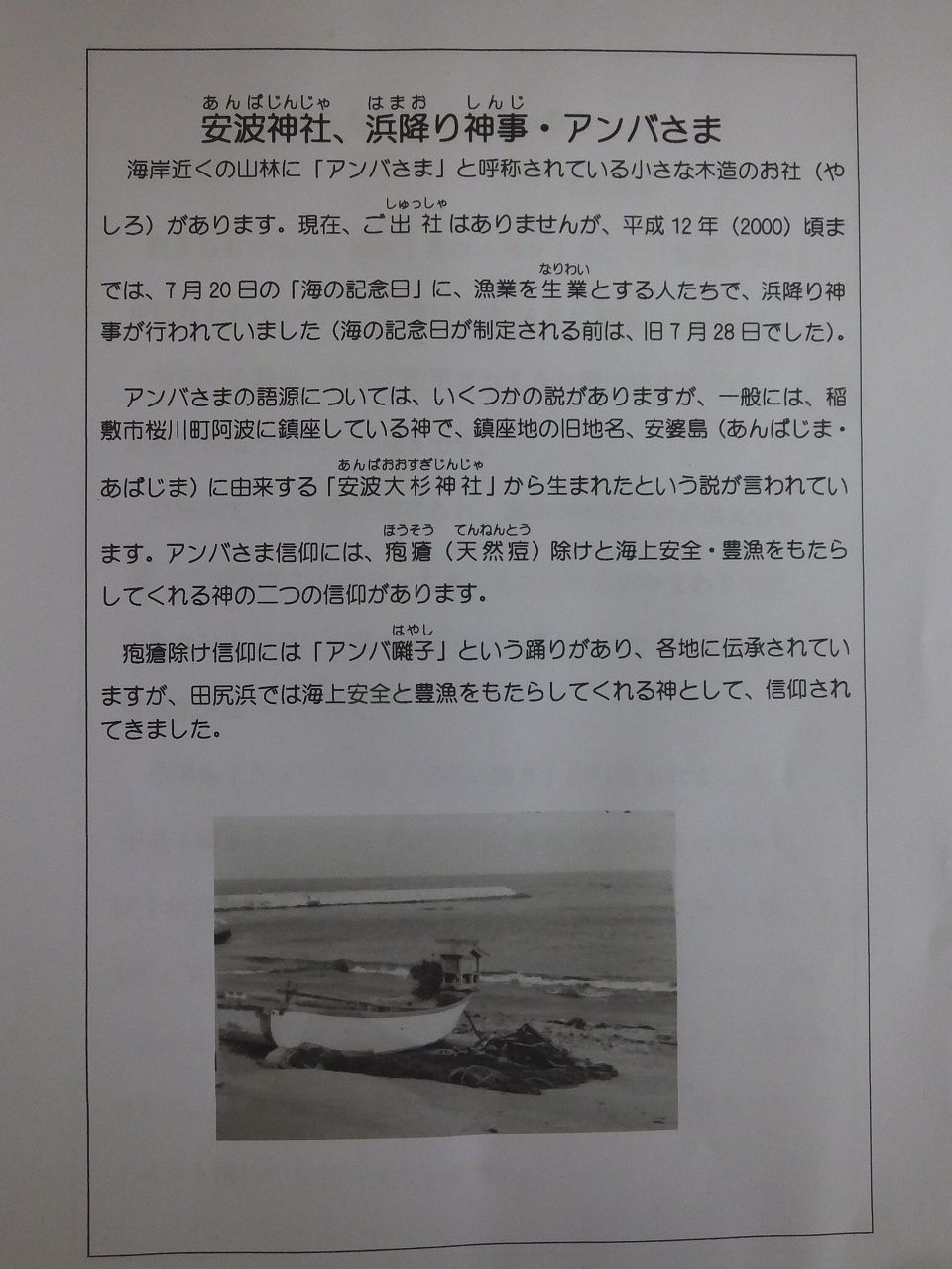 s-DSCF9003
