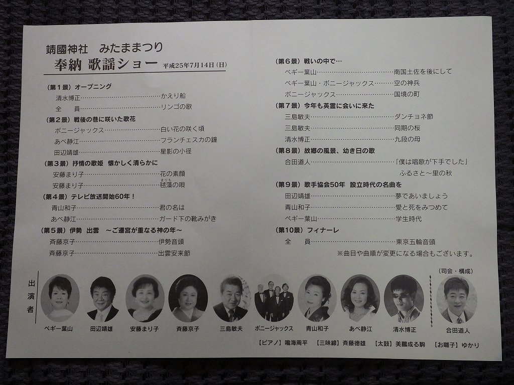 s-DSCF0650