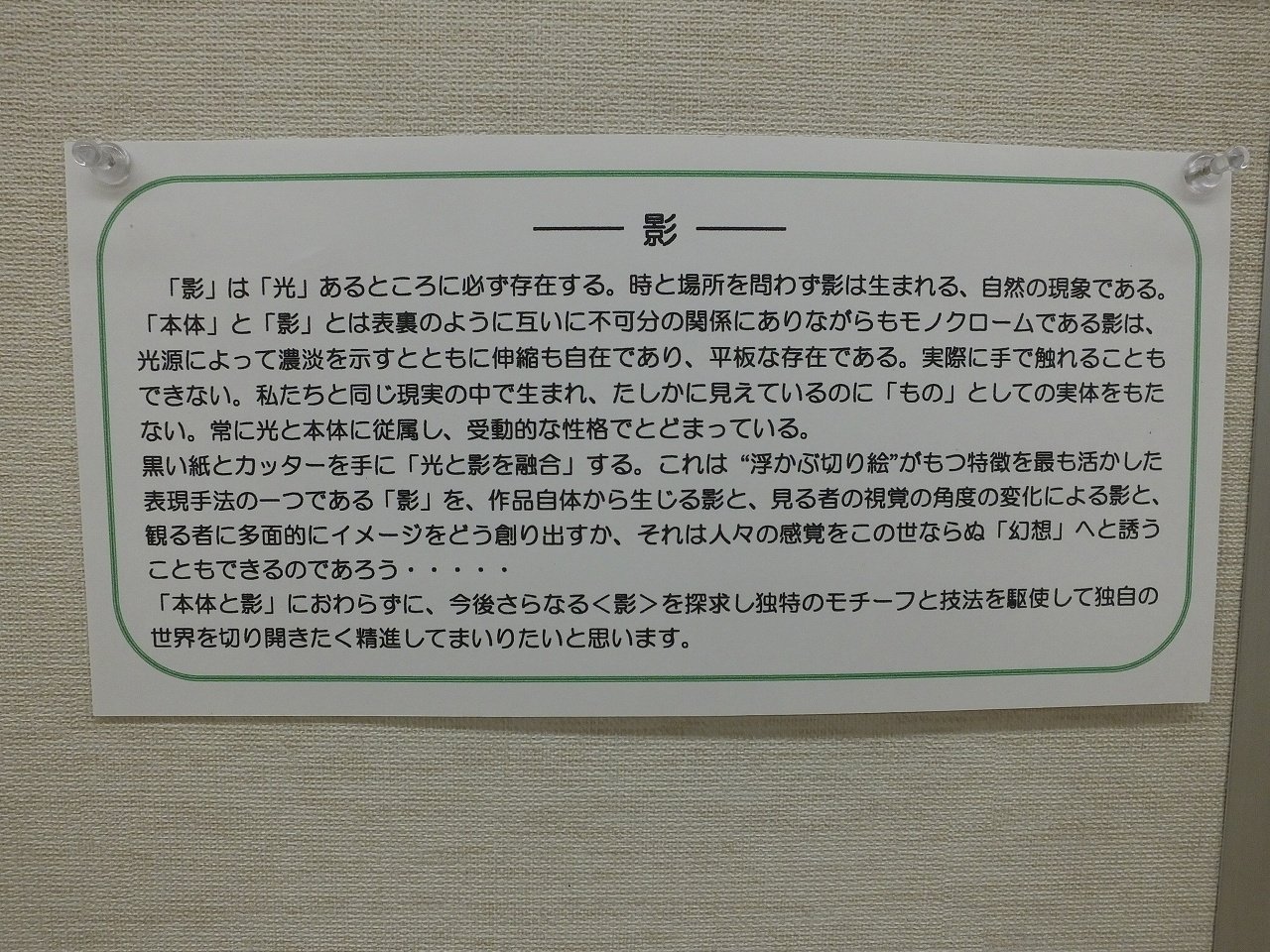 s-DSCF9004