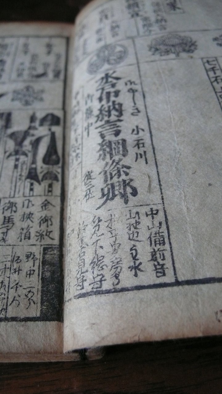 s-P1650780