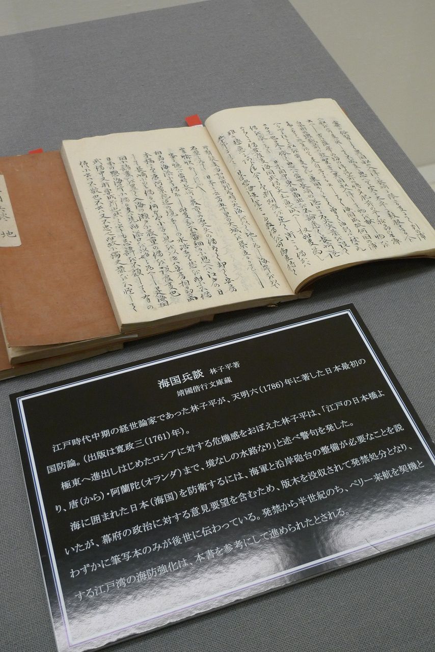 s-P1530410