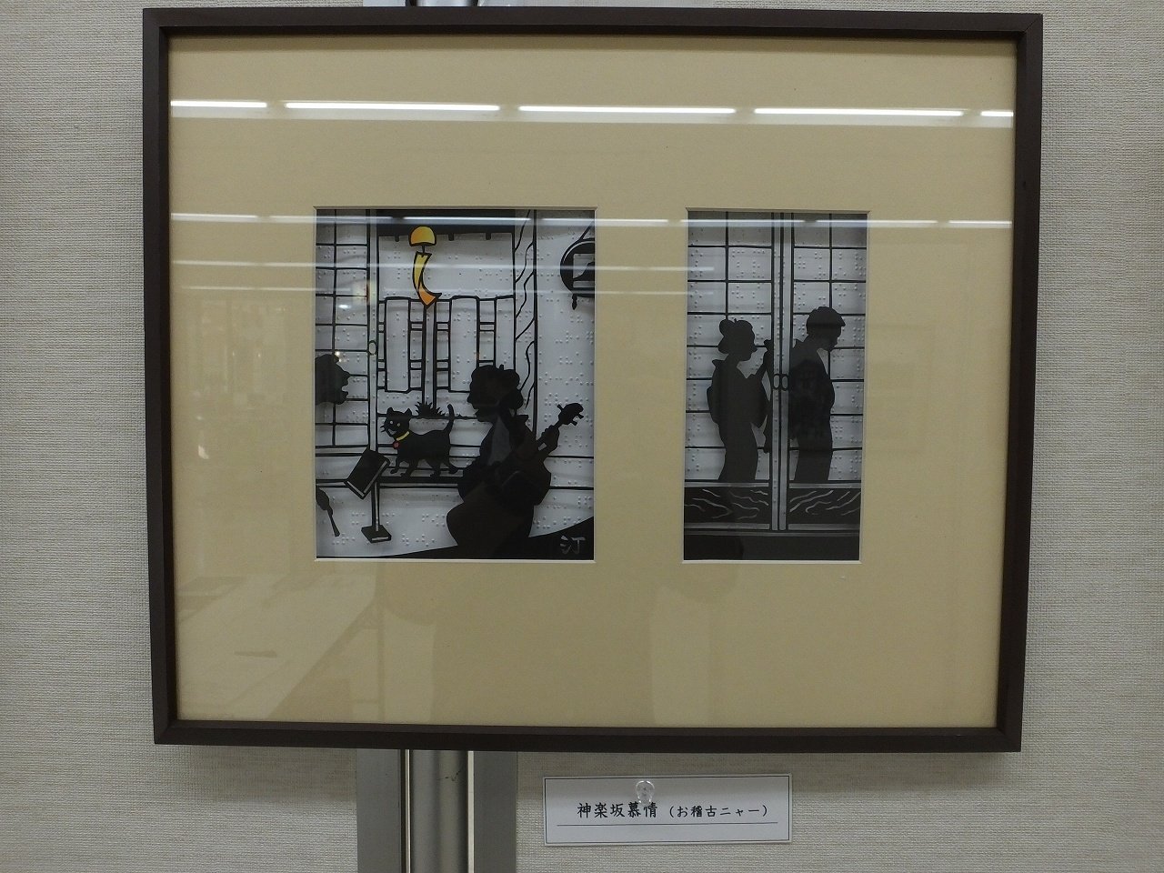 s-DSCF9003