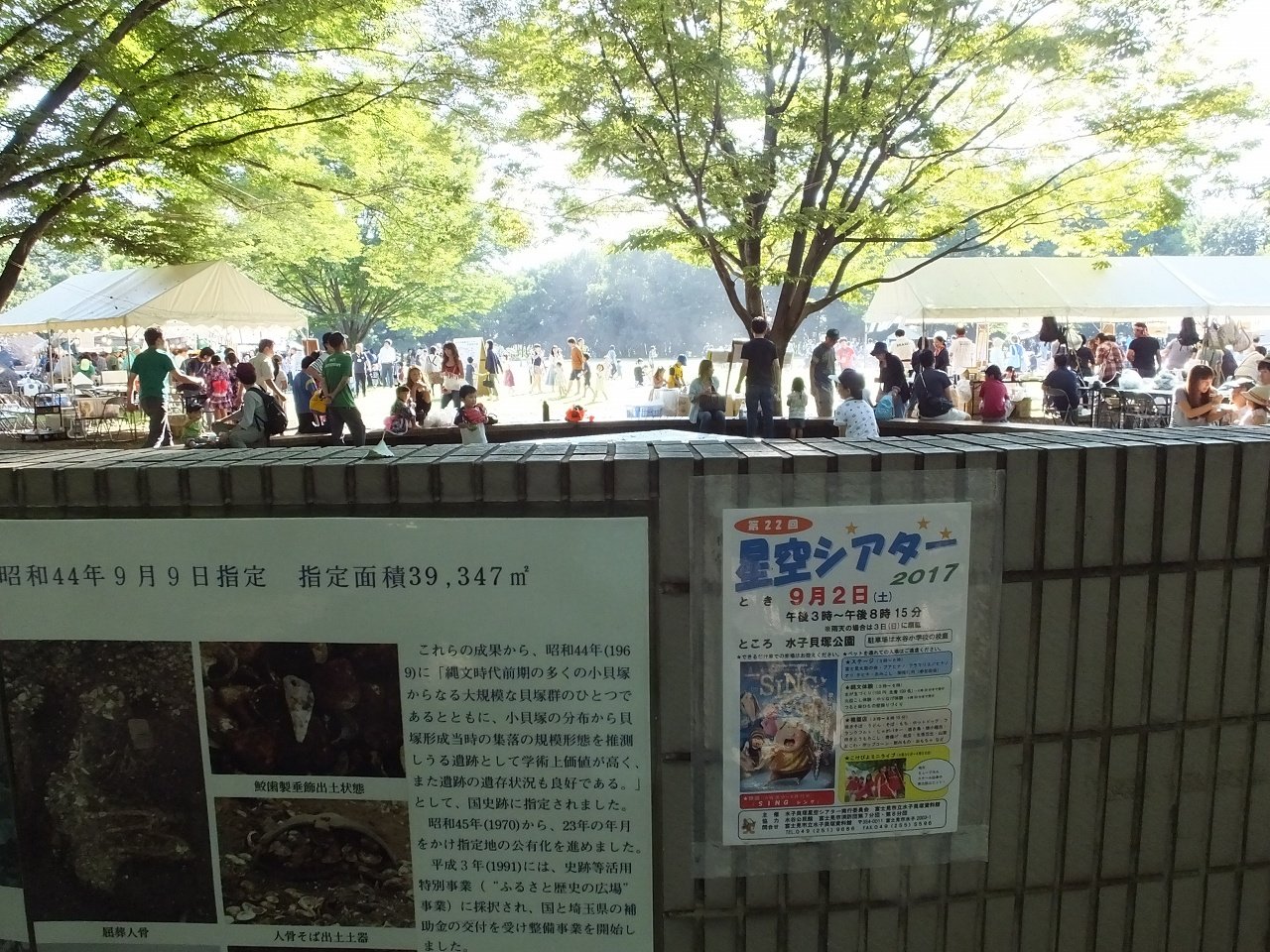 s-DSCF0536