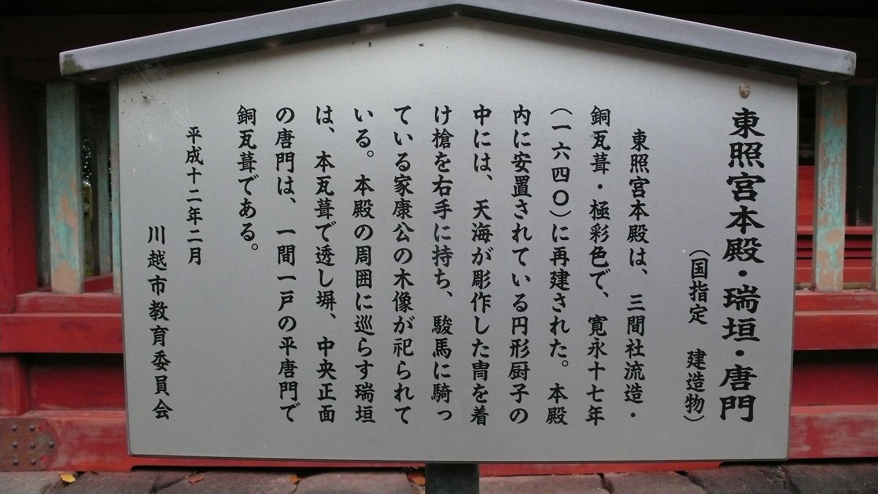 s-P1720582