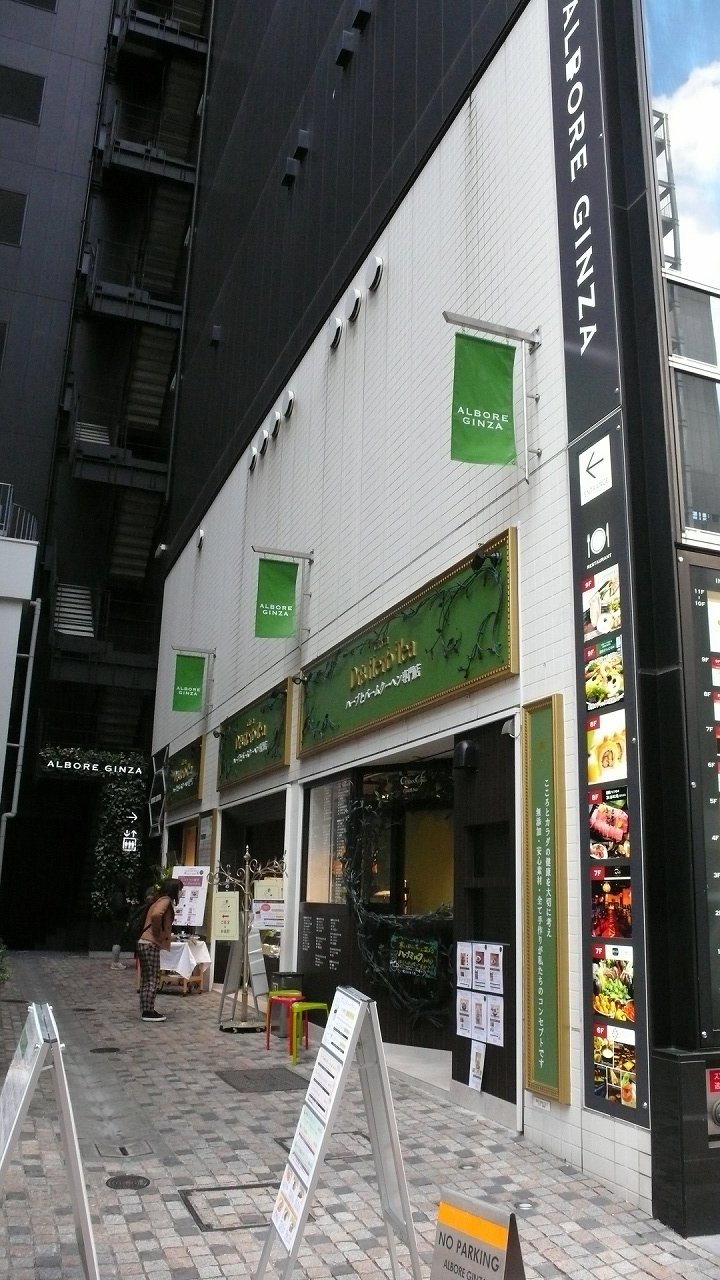 s-P1580659