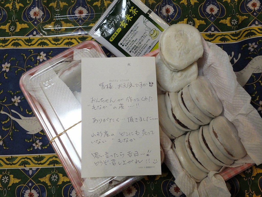 s-DSCF8361