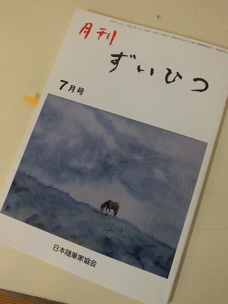 s-DSCF3779