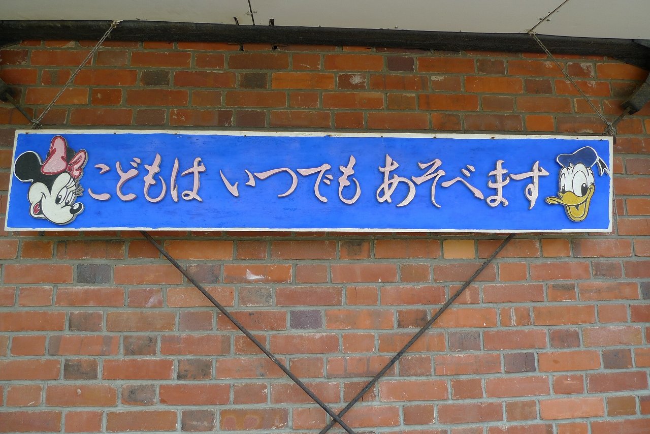 s-P1180300