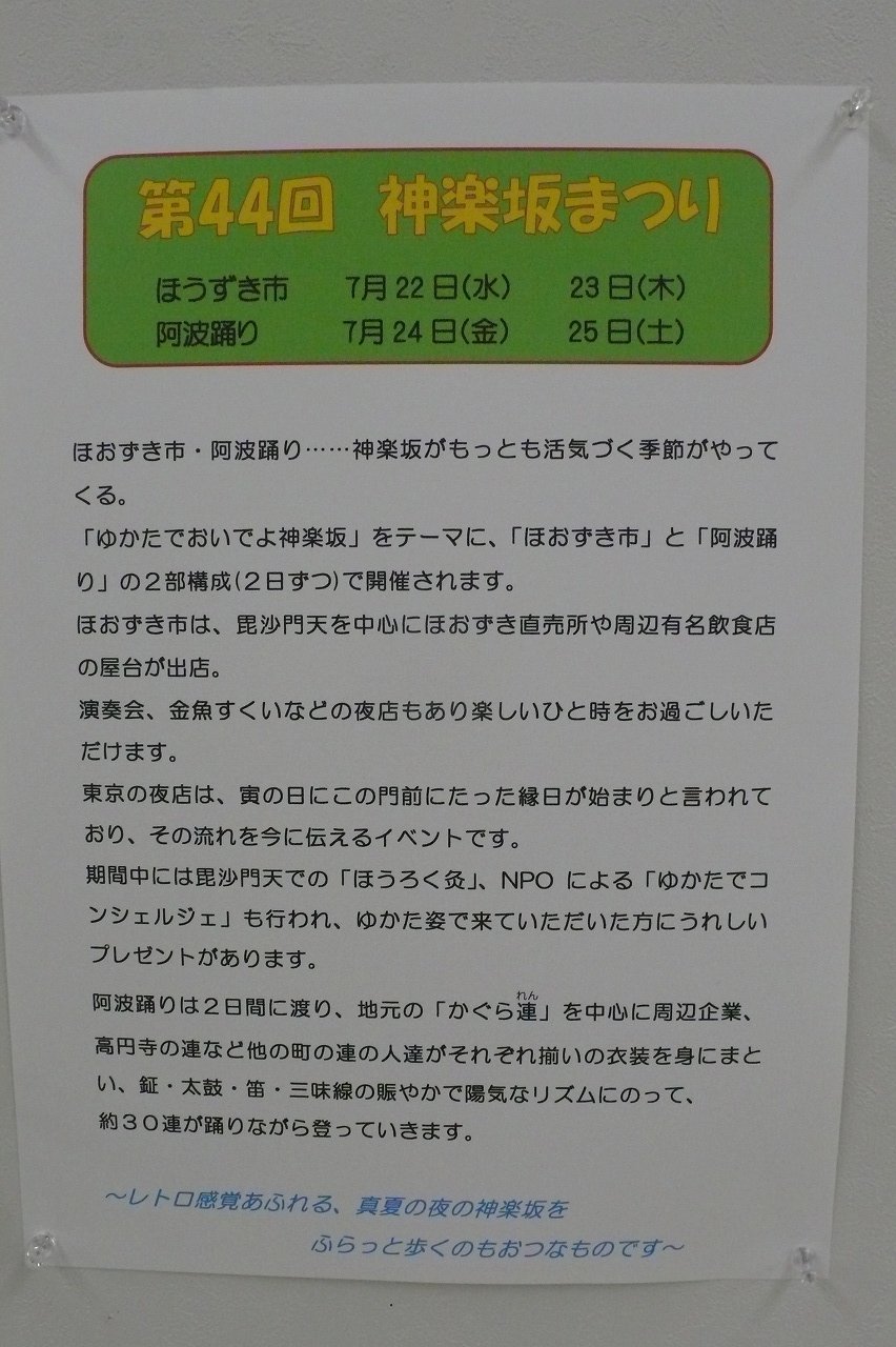 s-P1650521