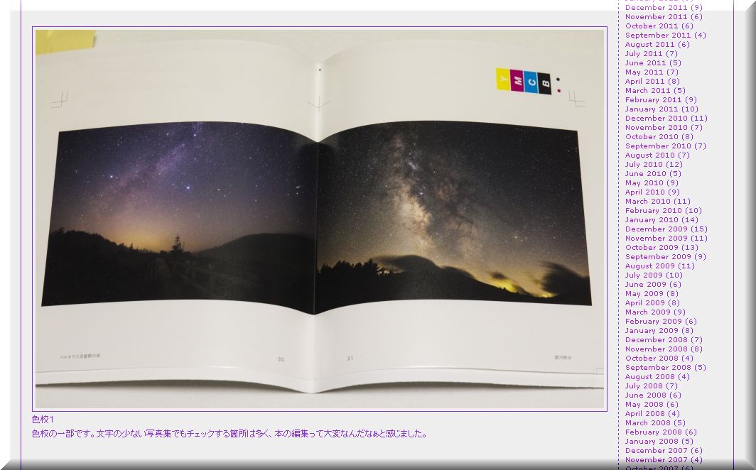 Blog2