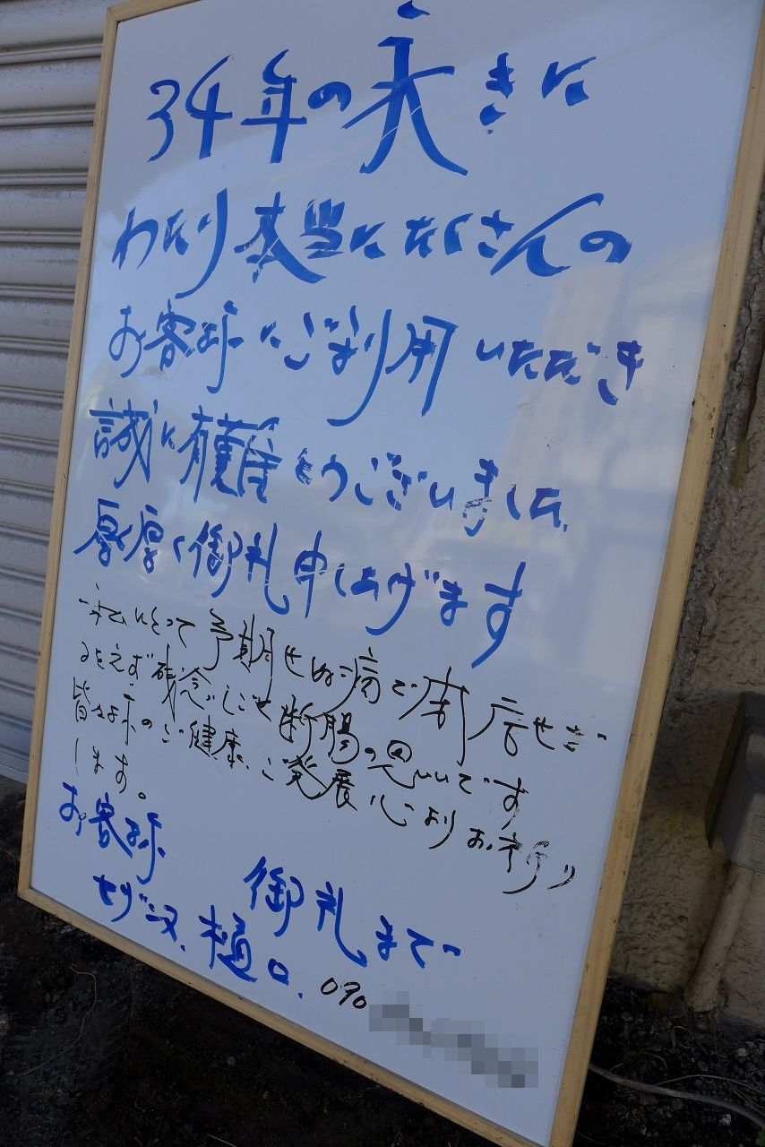 s-P1000392