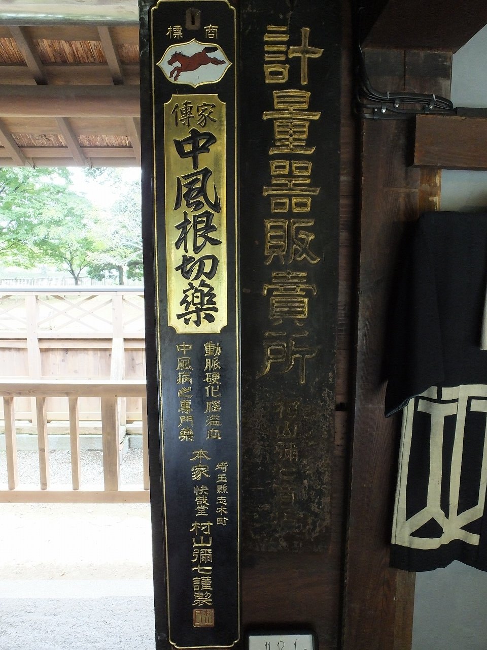 s-DSCF9450
