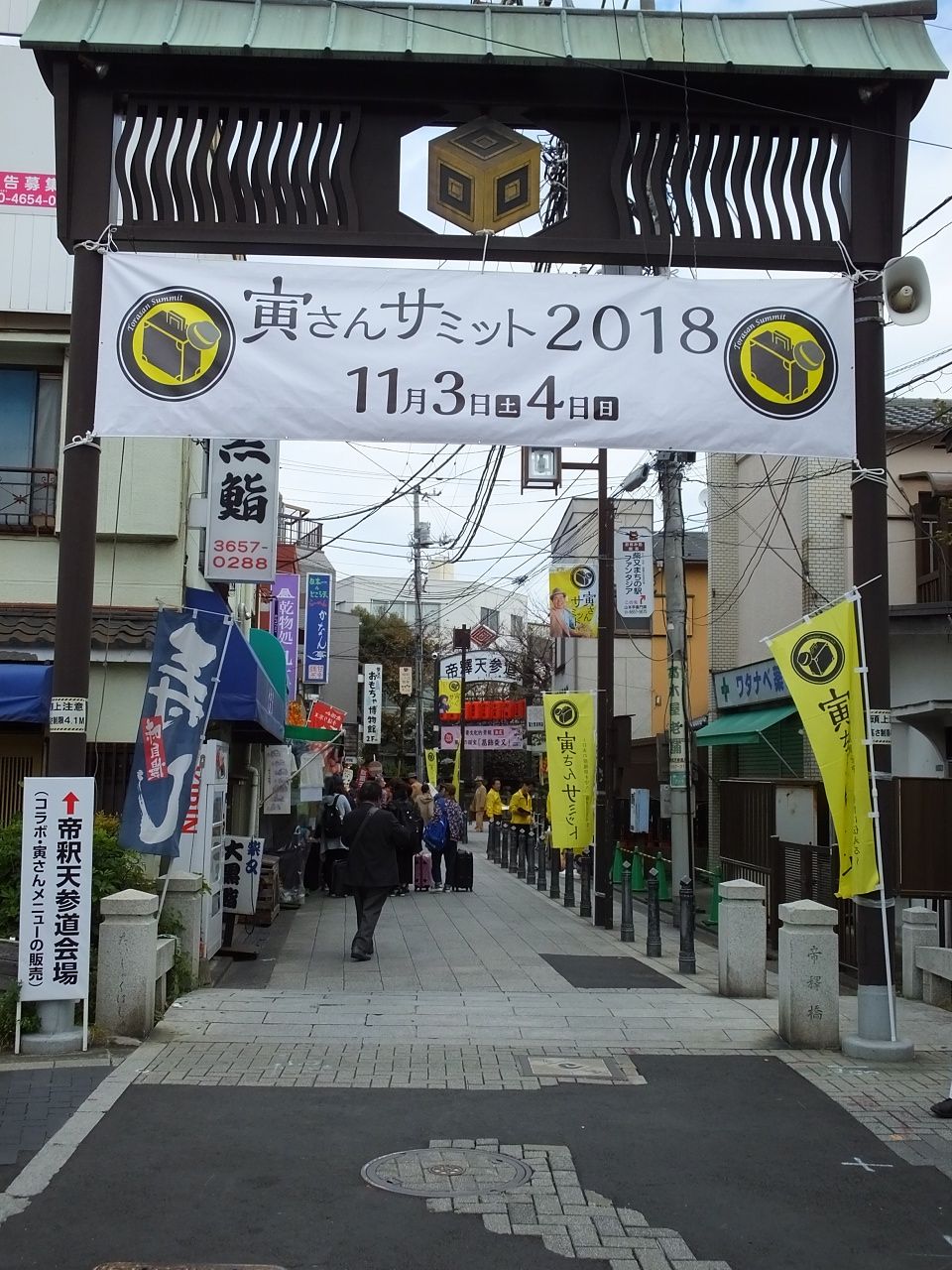 s-DSCF1459