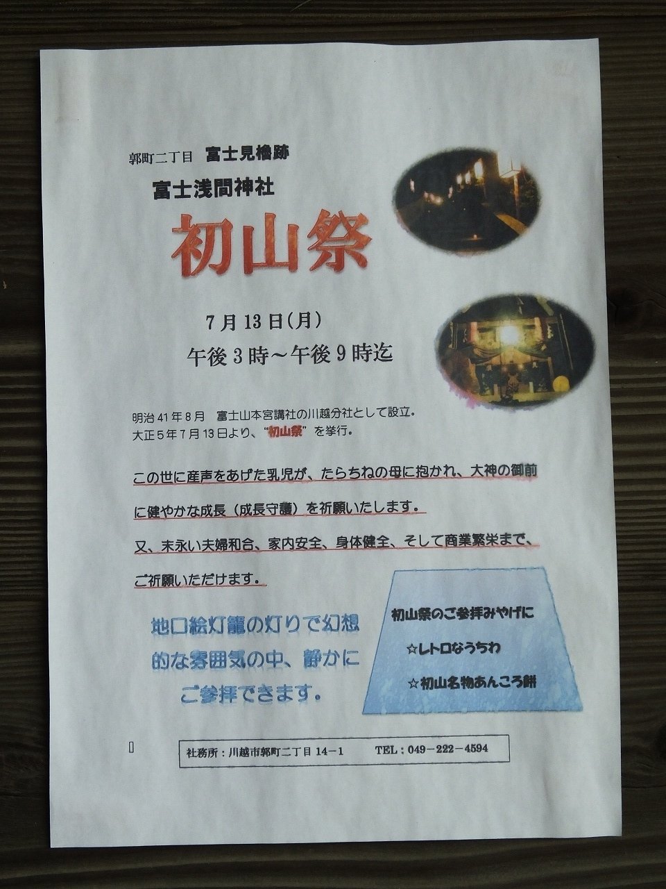 s-DSCF7417