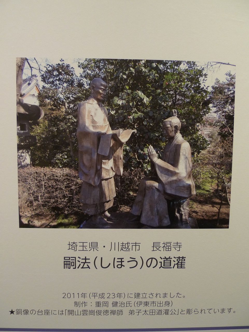 s-P1360853