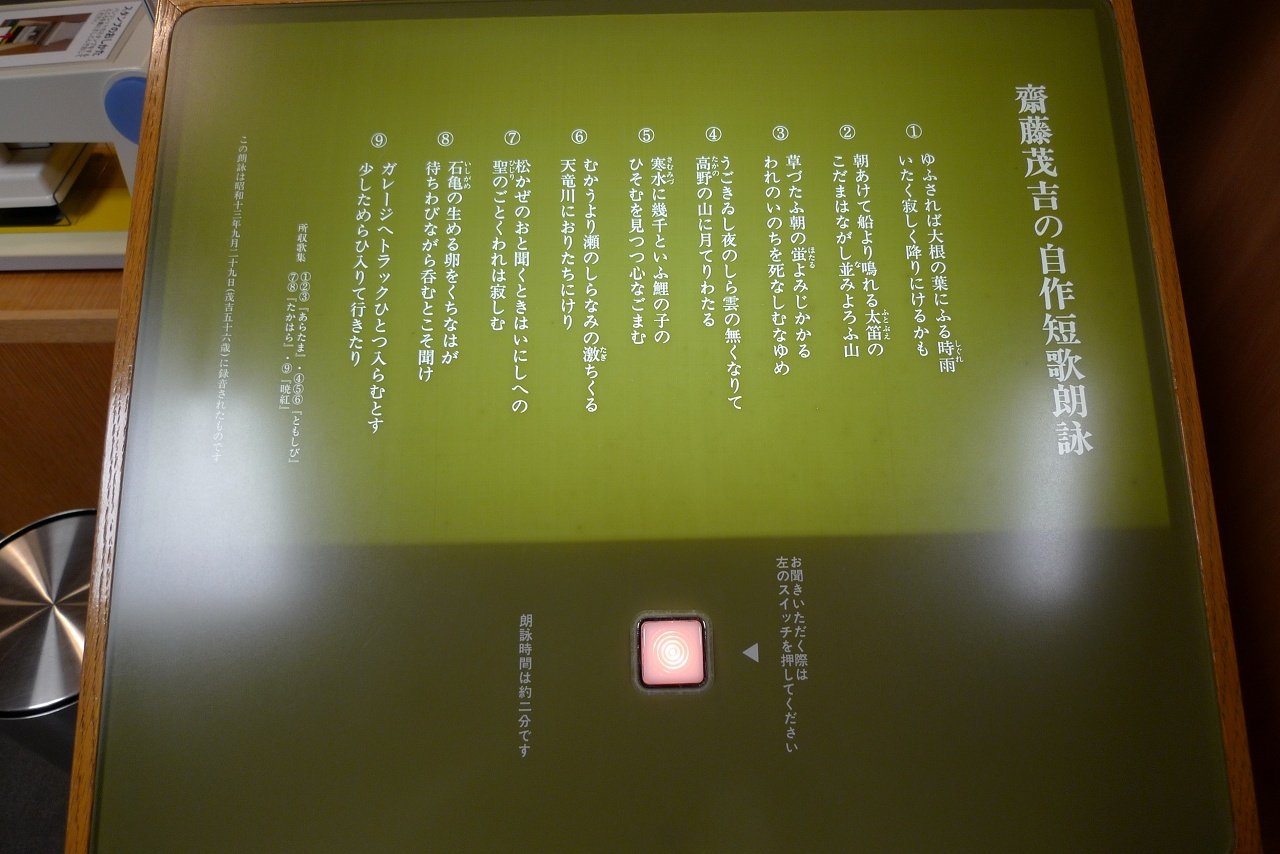 s-P1550112