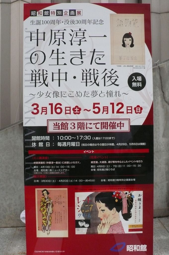 Ãæ¸¶½ß°ì À¸ÃÂ100ǯ´ë²èŸ¡§¾¼Ï´Û