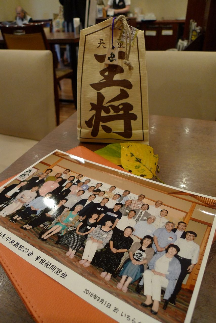 s-P1550401