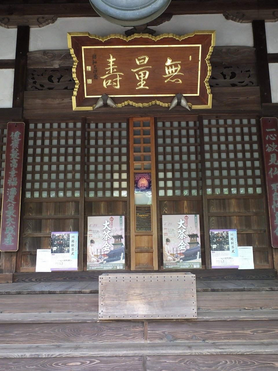 s-DSCF3834