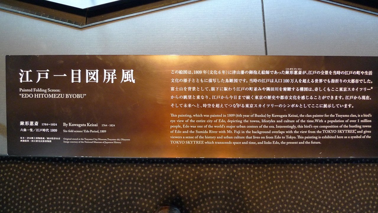 s-P1320213