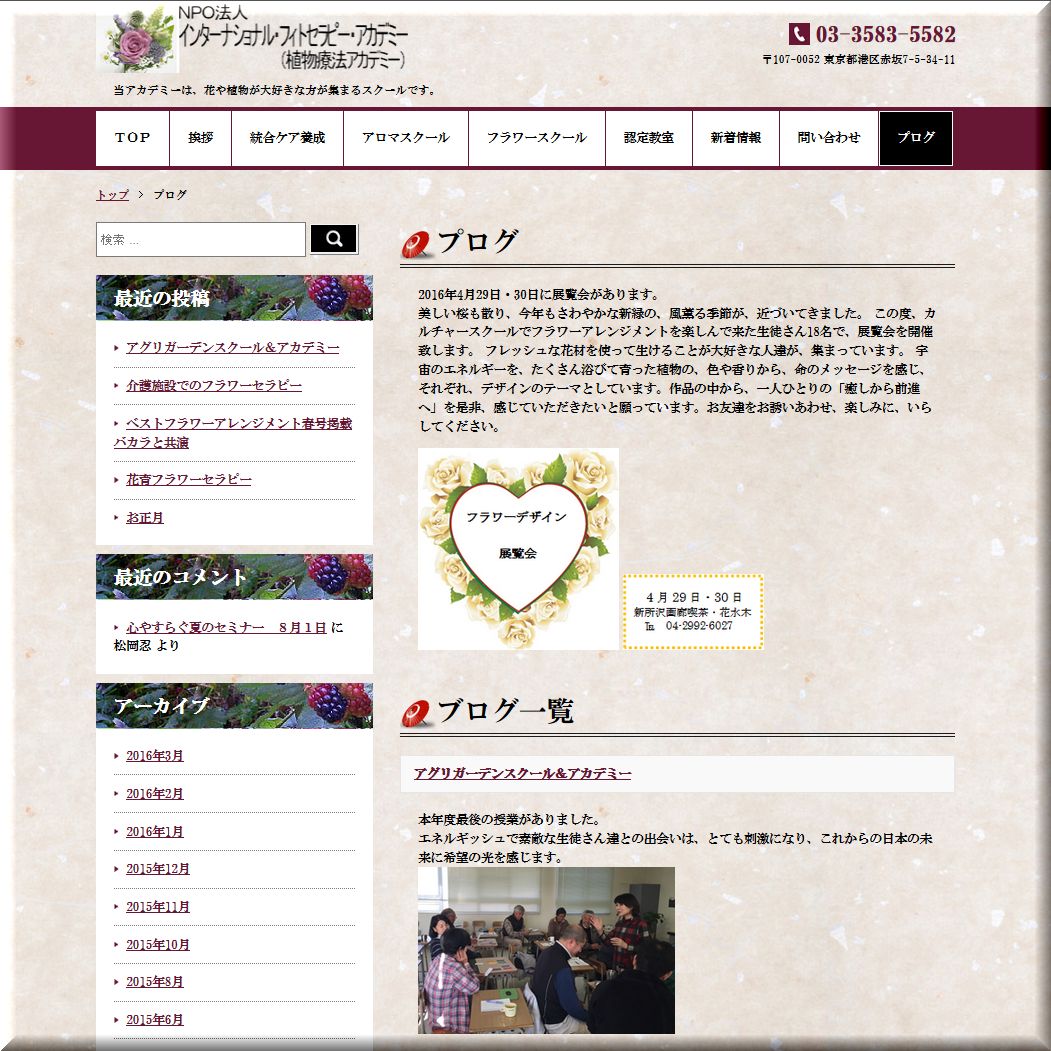 Blog2