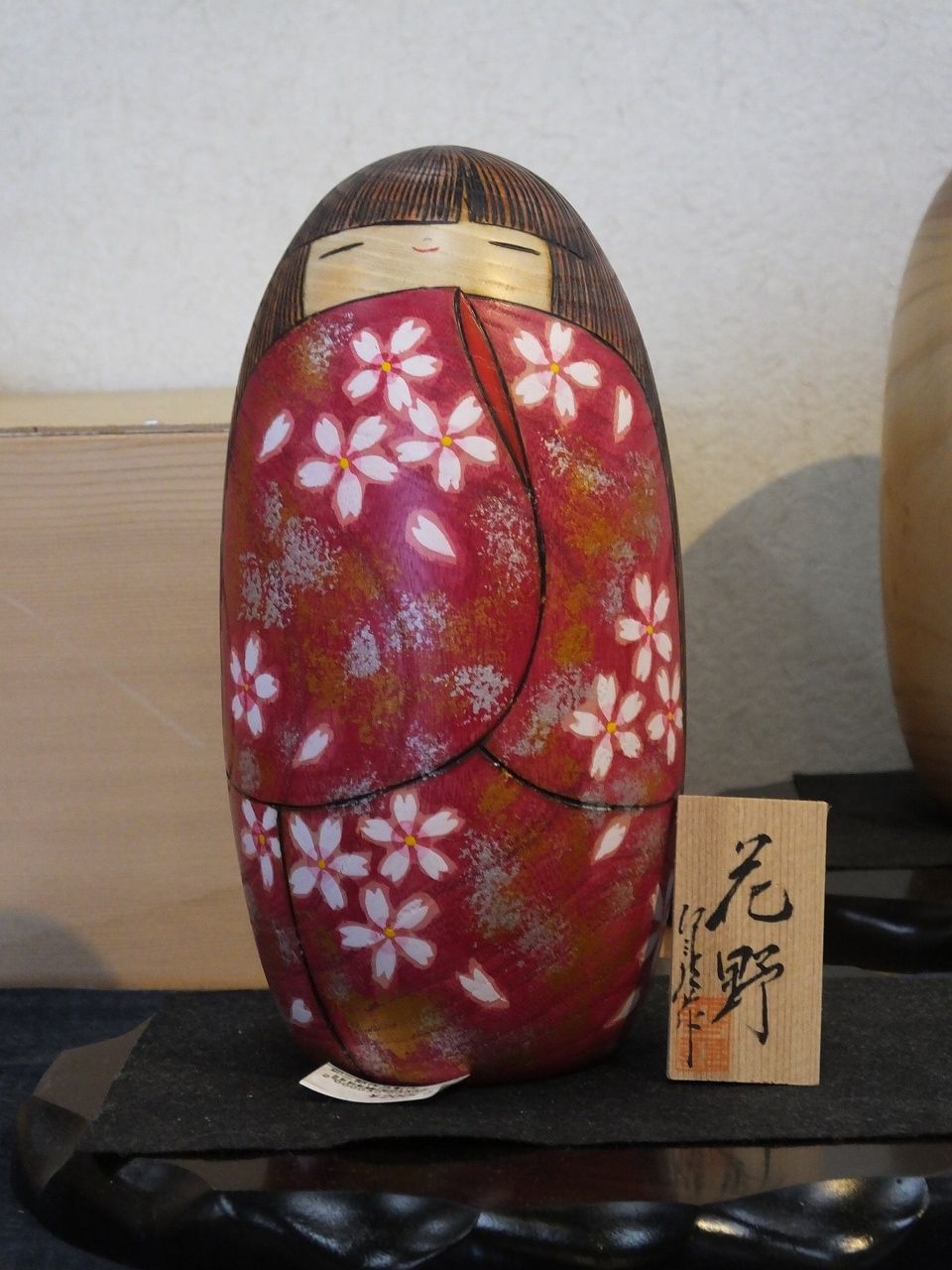 s-DSCF7513