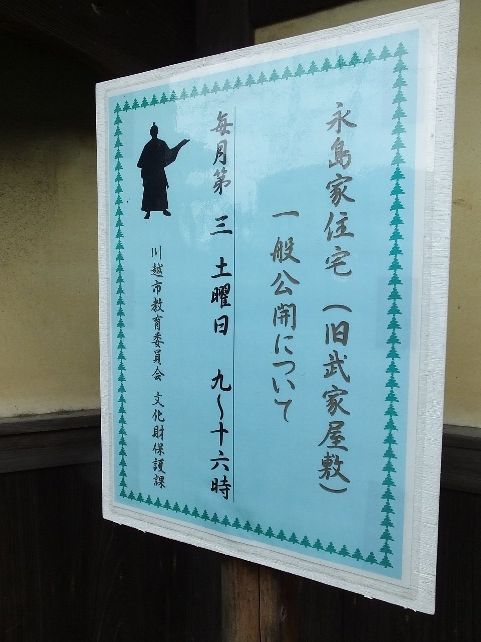 s-DSCF1050