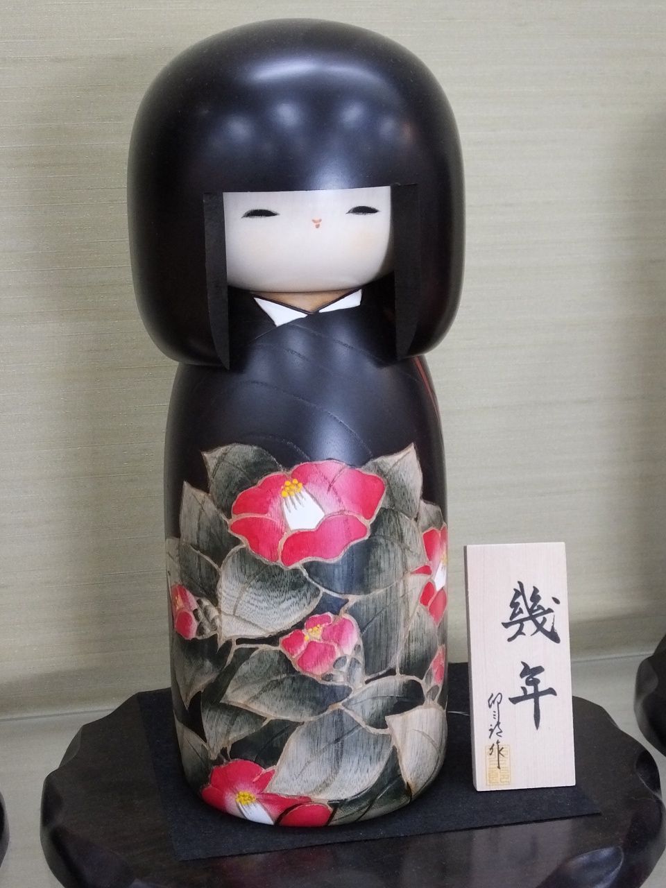 s-DSCF7524