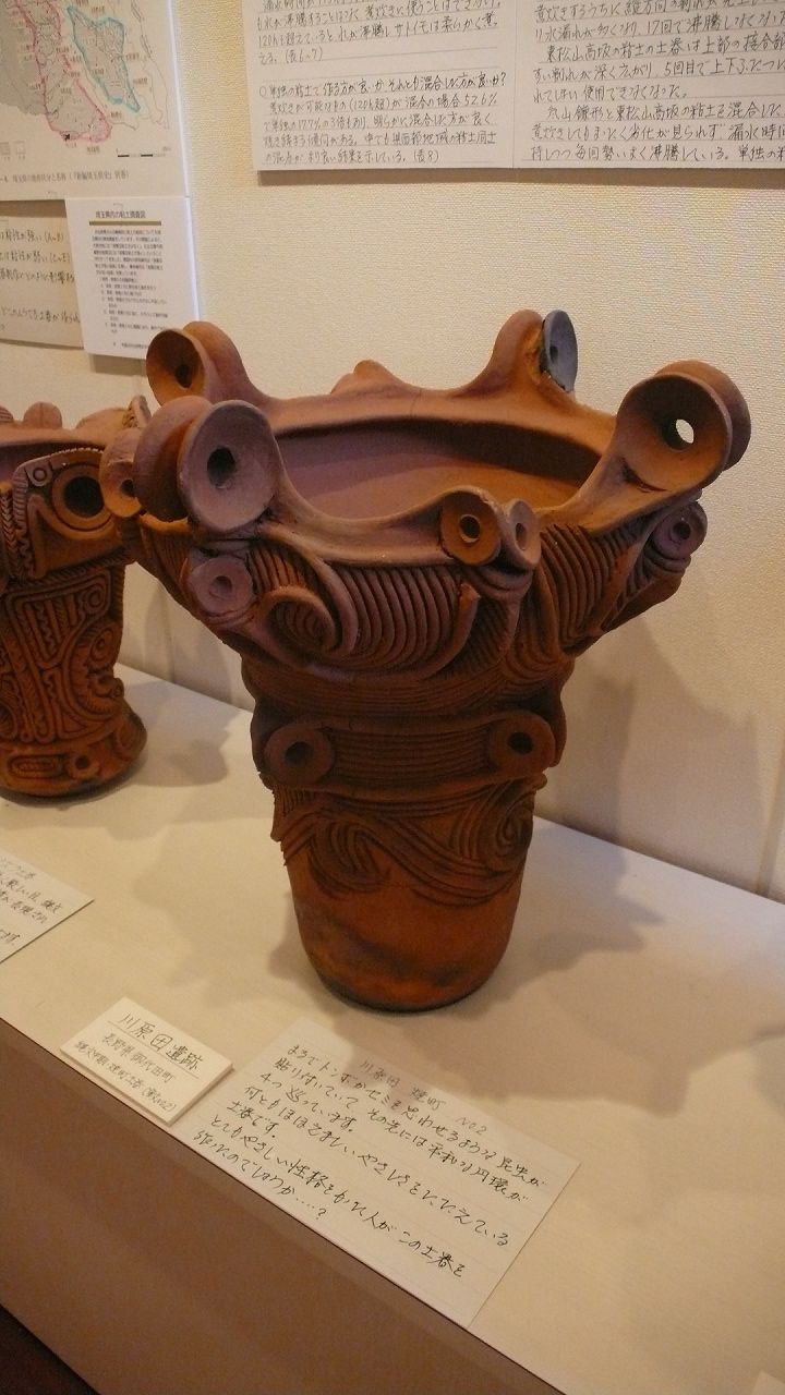 s-P1540780