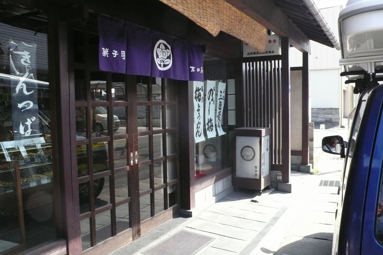 s-P1630395