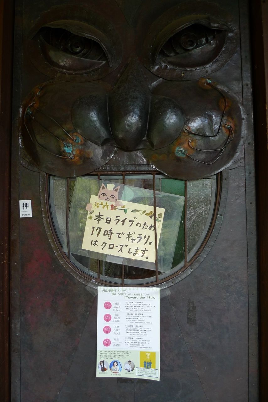 s-P1550836
