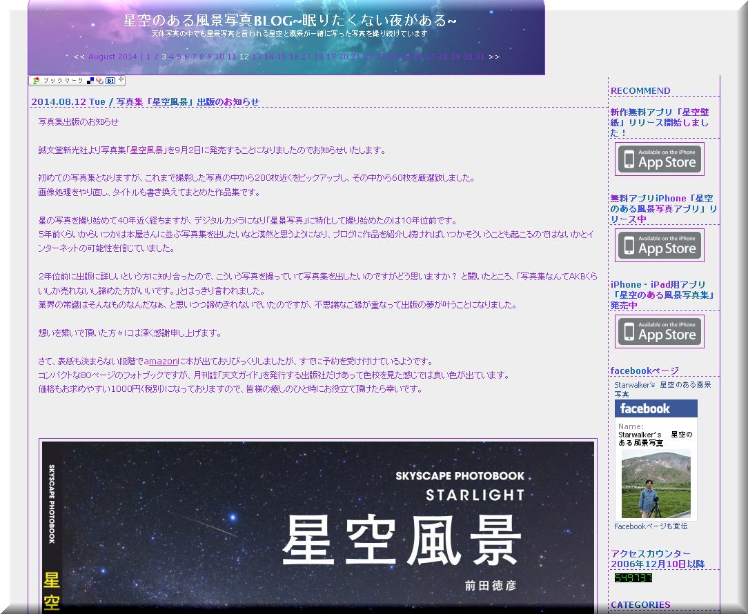Blog