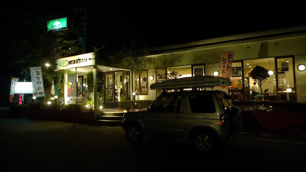 s-P1230018