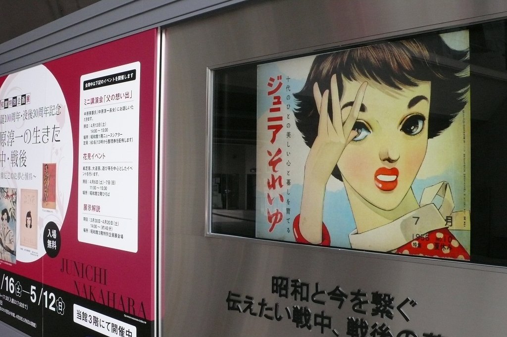 Ãæ¸¶½ß°ì À¸ÃÂ100ǯ´ë²èŸ¡§¾¼Ï´Û