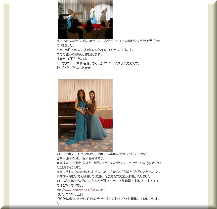 ¥Ò¥ë¥º¥µ¥ó¥Ô¥¢Blog¤è¤ê