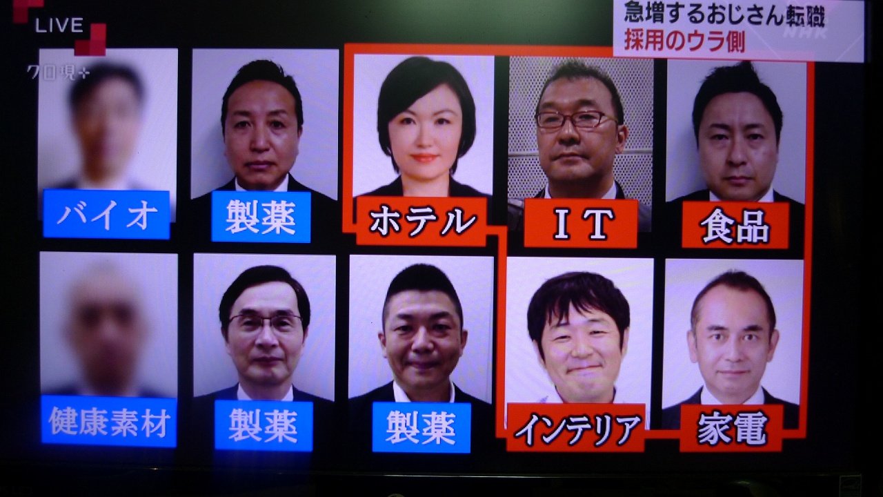 s-P1420161