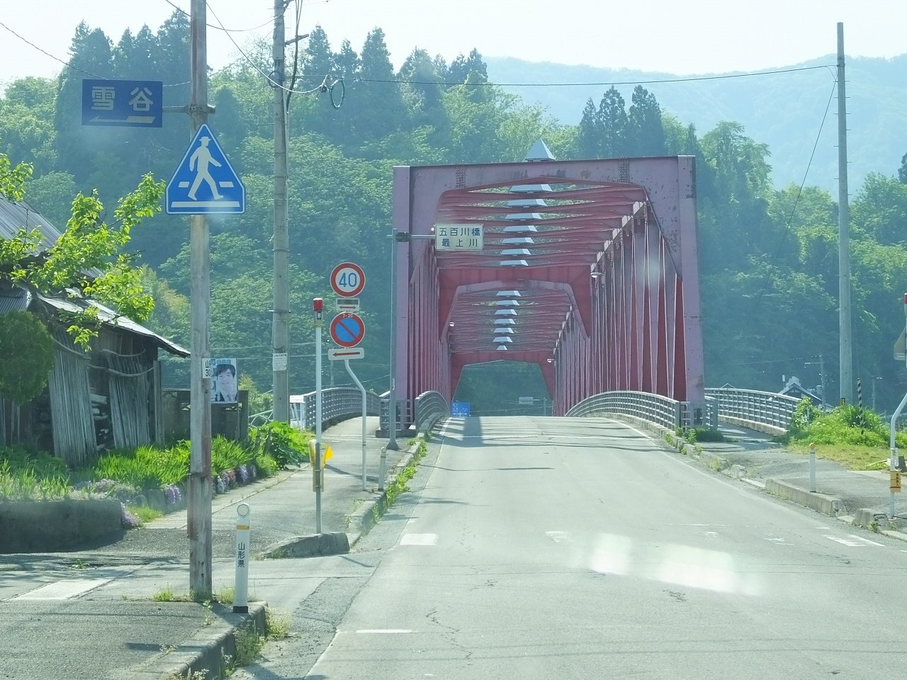 s-DSCF7961 - ¥³¥Ô¡¼