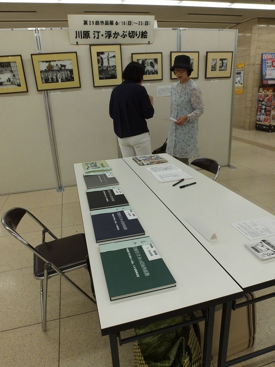s-DSCF8968