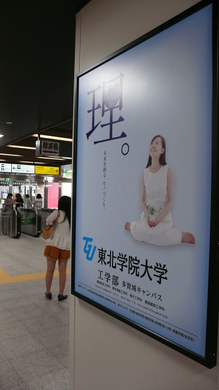 s-P1550404