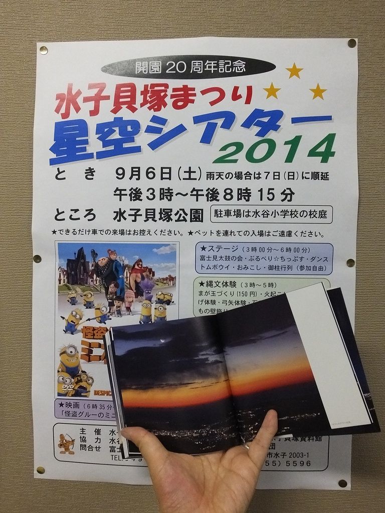 s-DSCF5596