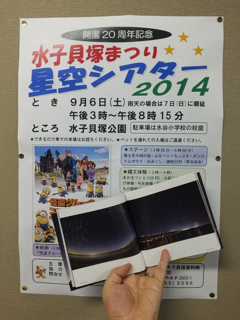 s-DSCF5595