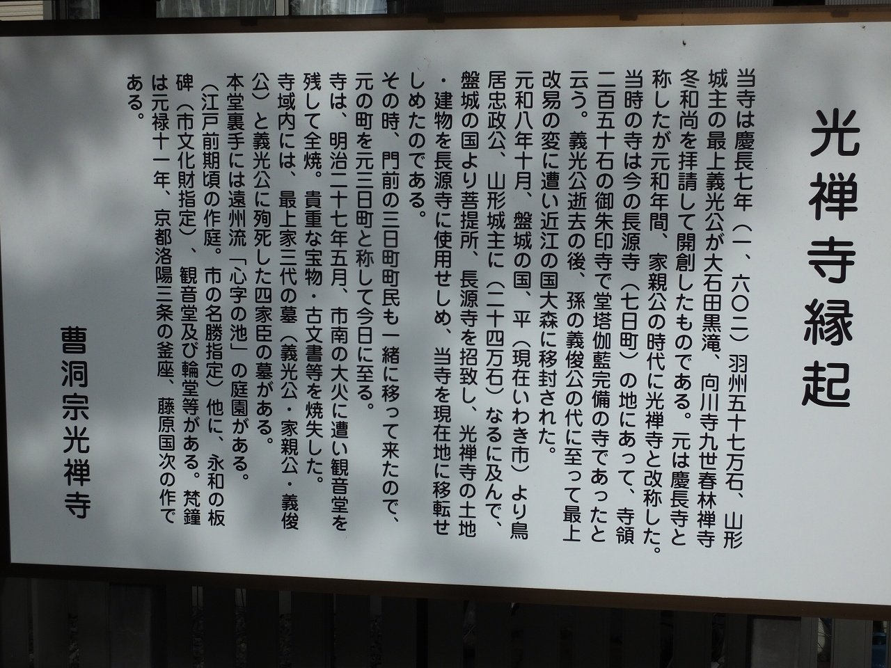 s-DSCF9689