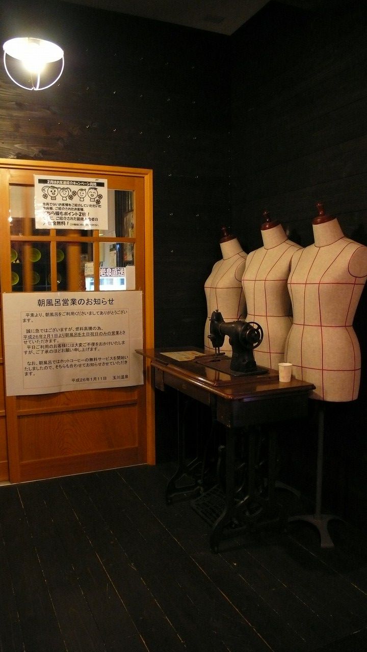 s-P1500026