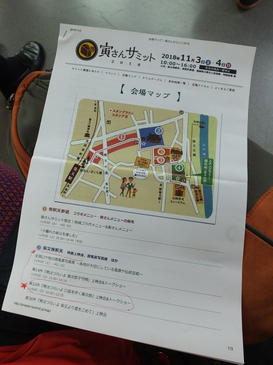 s-DSCF1435