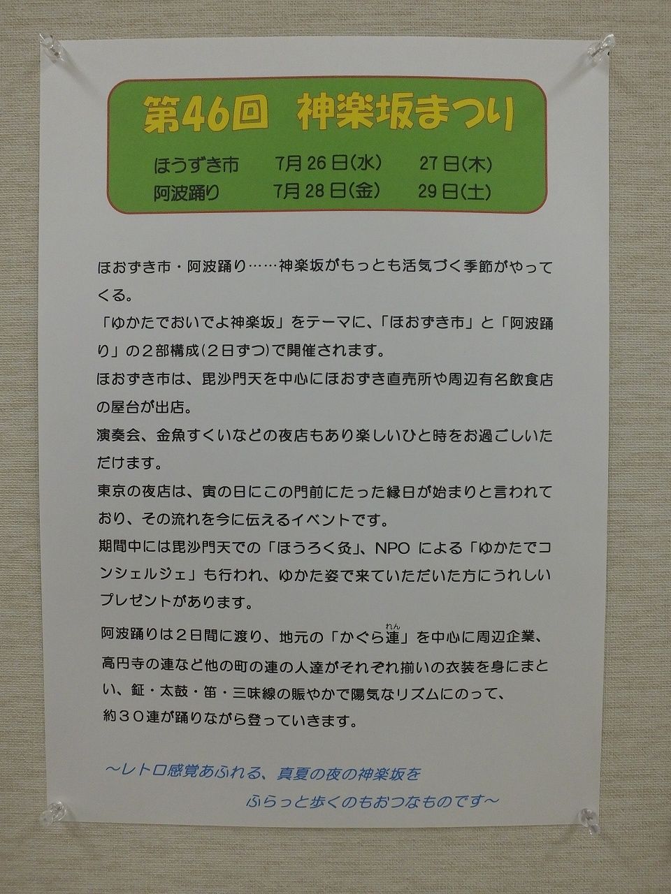 s-DSCF8975