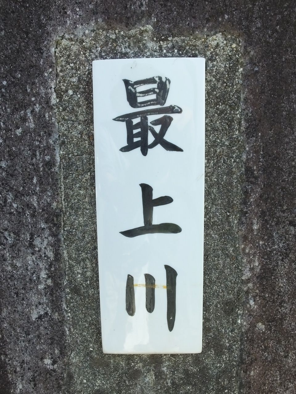 s-DSCF7931 - ¥³¥Ô¡¼
