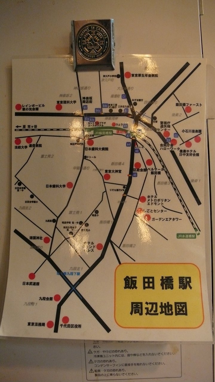 s-P1650572