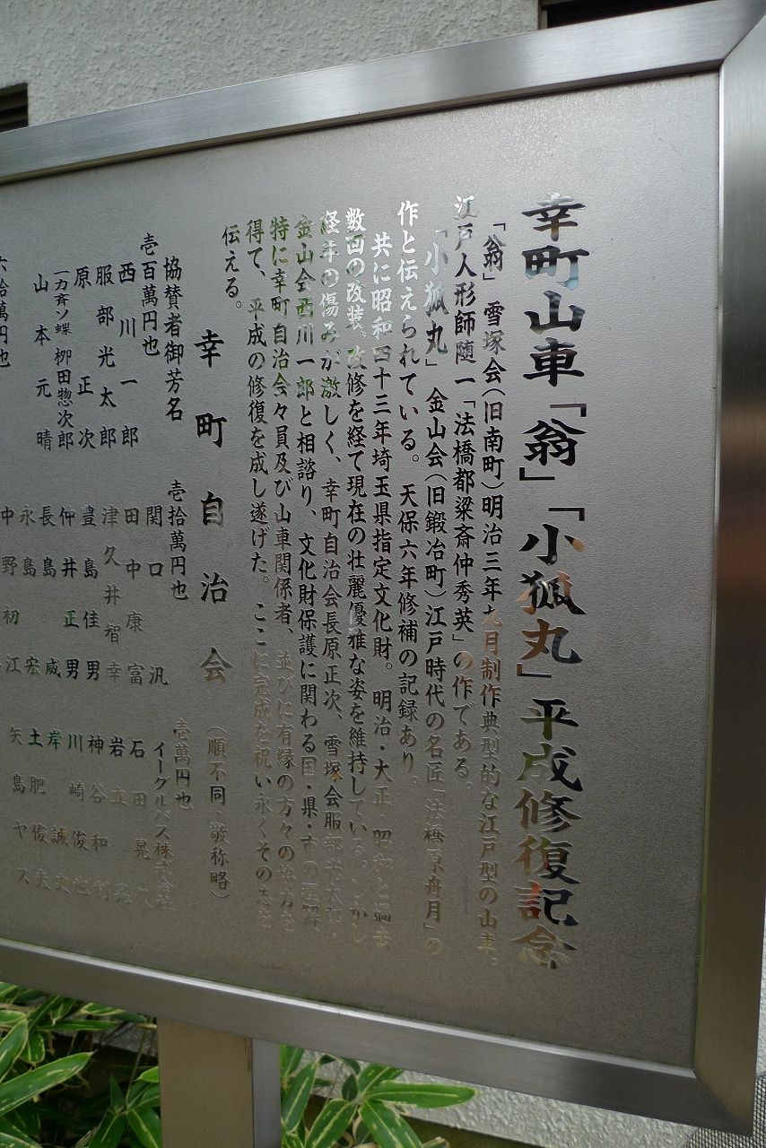 s-P1370657
