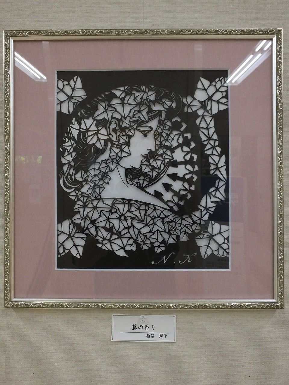 s-DSCF9033